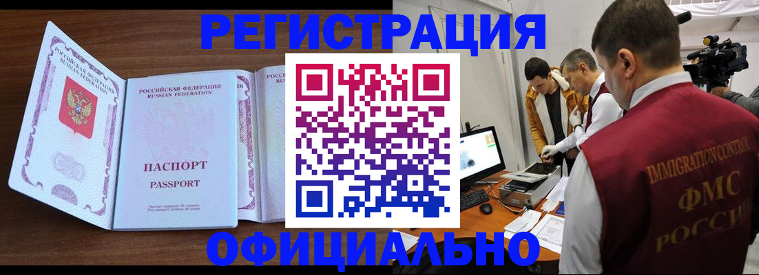найти адрес прописки в Гуково